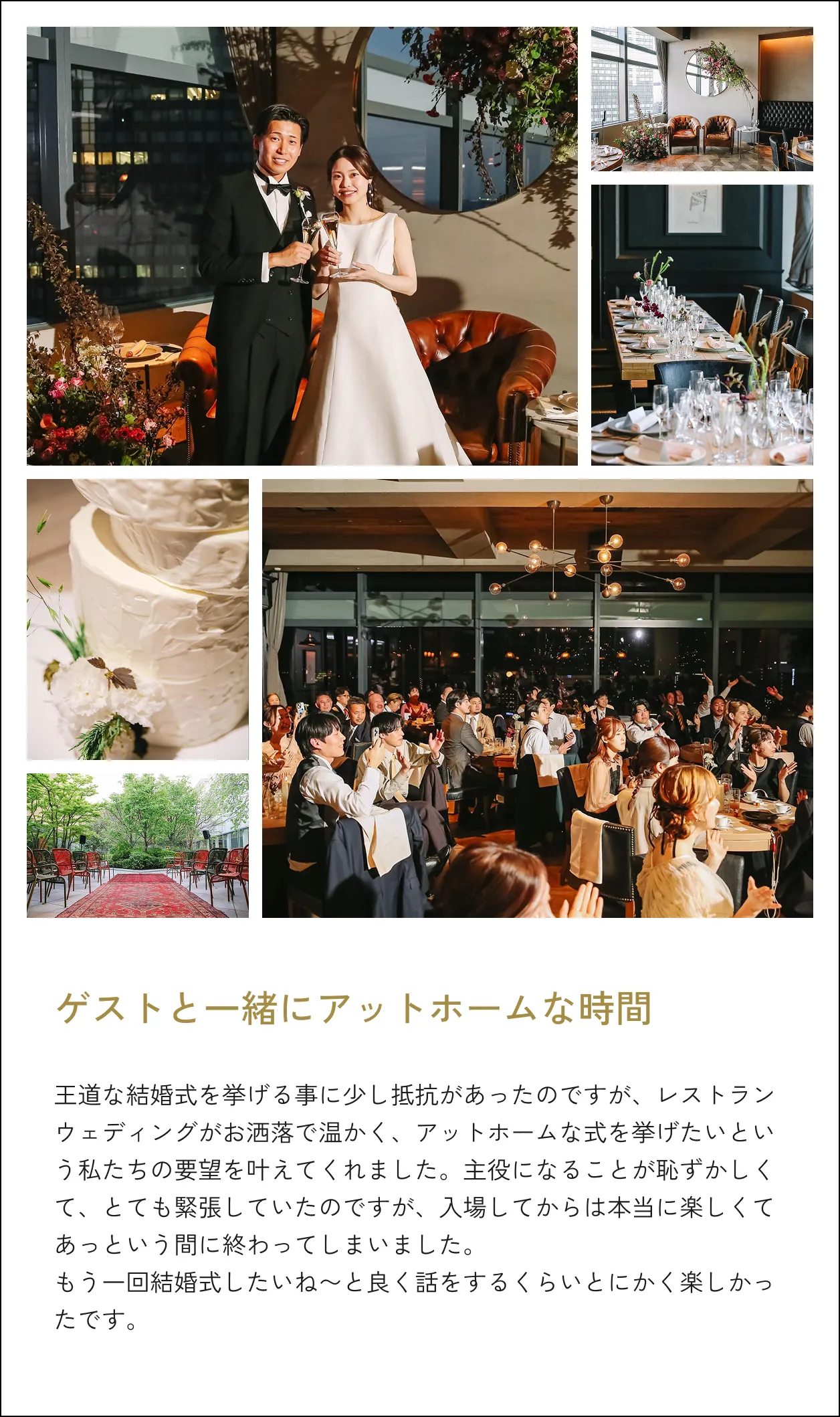 パーティ会場の写真