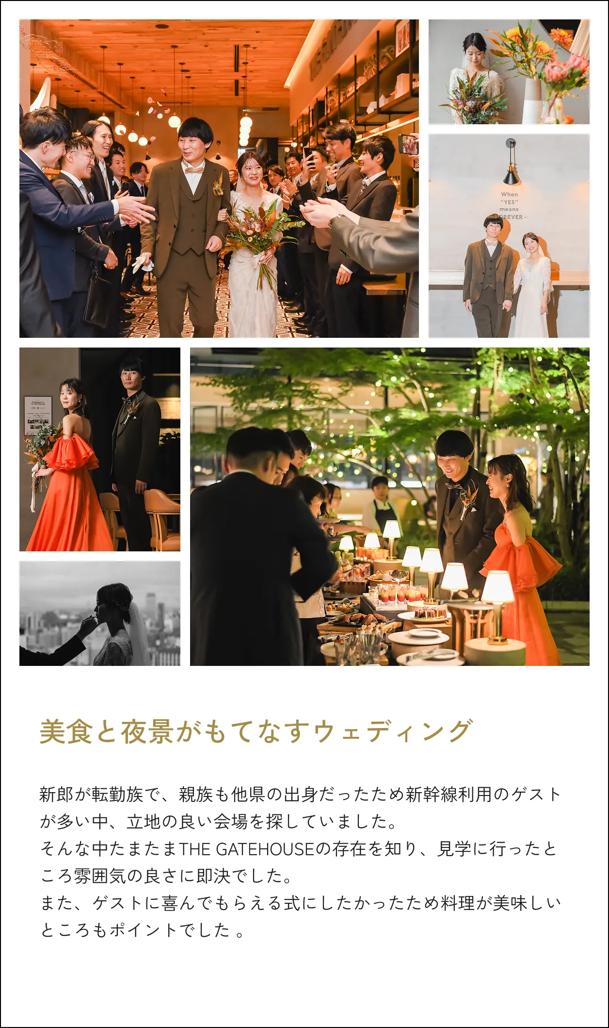 パーティ会場の写真